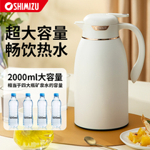 Clean water insulated jug Home Large capacity Hot water bottle Insured kettle Students Dormitory Open Water Bottle Warm Kettle Tea Bottle