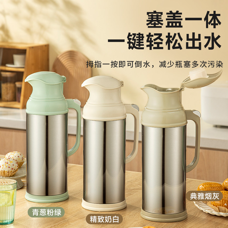 清水家用不锈钢玻璃内胆老式暖水瓶 清水家居热水瓶