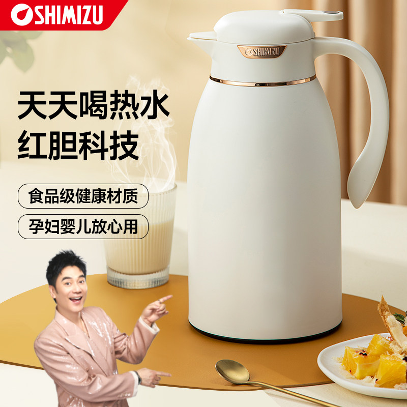 清水家用大容量保温水壶学生热水壶 清水家居保温壶