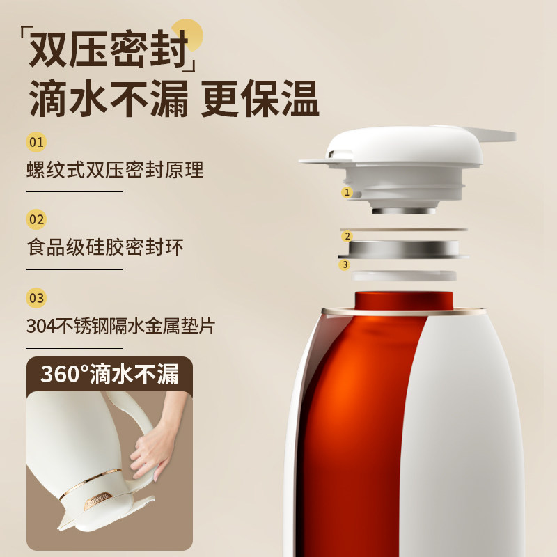 清水家用大容量保温水壶学生热水壶 清水家居保温壶