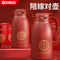 Clean water insulated jug wedding accompanied by Kettle Pair Red Hot Water Bottle Insulated Kettle Large Capacity Warm Kettle Tea Bottle