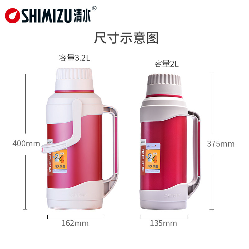 清水家用不锈钢进口玻璃内胆开水瓶 清水家居热水瓶