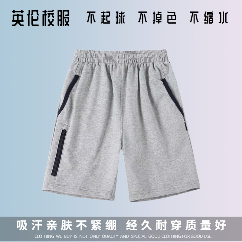 初高中学生枣红间浅灰拉链校服棒球服套装校服订购 棠东小学款式,淘宝优惠券,粉丝福利购,淘宝优惠卷