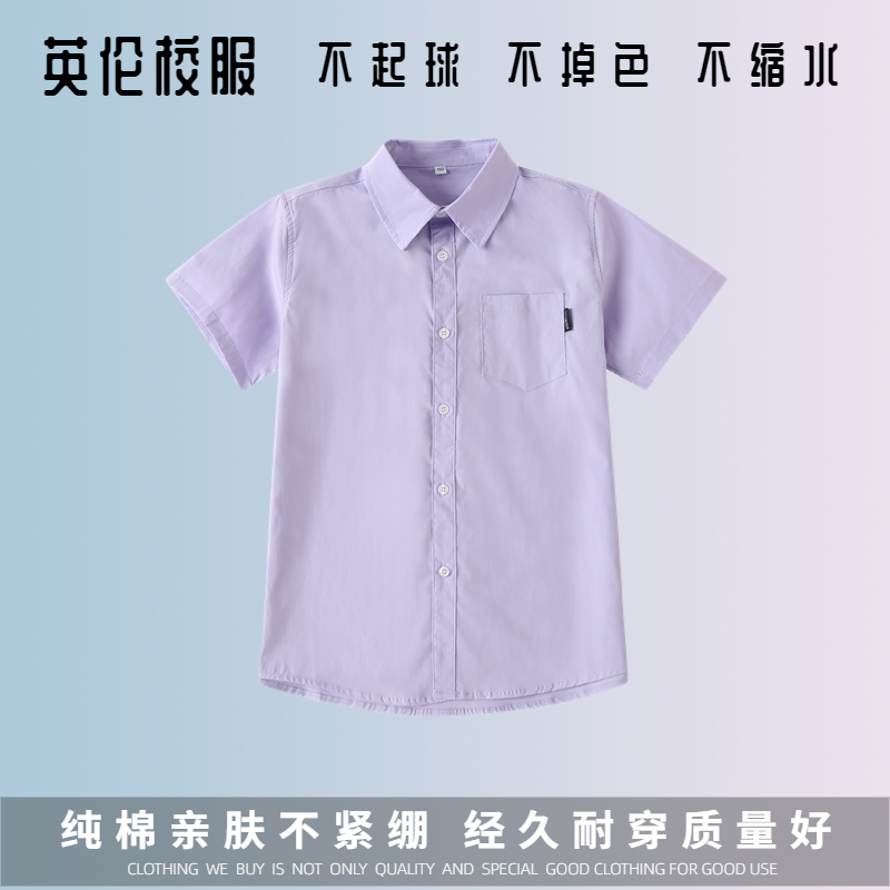 【校徽现货】南京市鼓楼区三牌楼小学 紫色学生运动服短袖T恤校服 - 图2