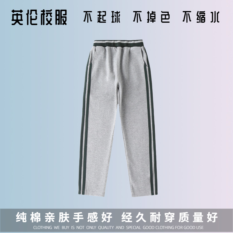 【校徽校服】伊川县新区实验小学 英伦学生运动服短袖T恤,淘宝优惠券,粉丝福利购,淘宝优惠卷