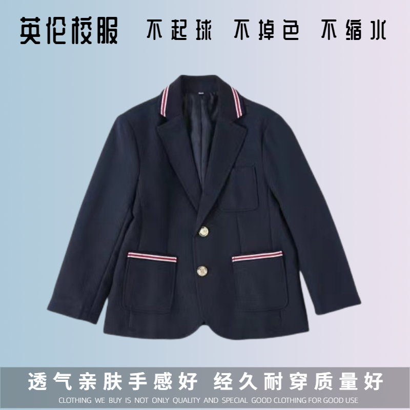 【校徽校服校徽】郑州市二七区政通路小学 学生英伦风春秋运动服