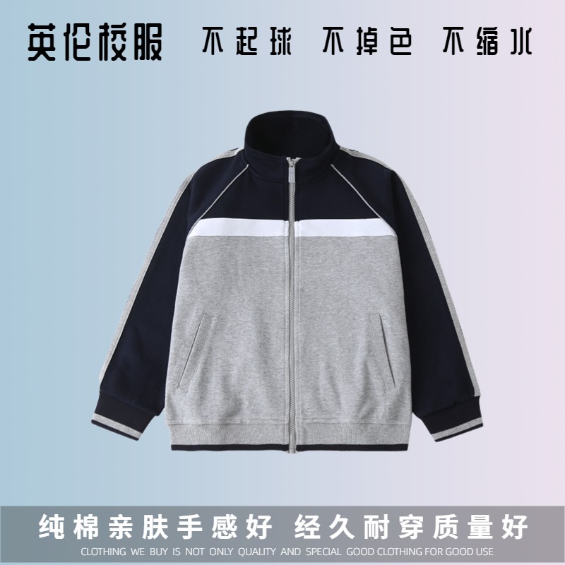 【校徽校服】郑州市二七区长江东路第三小学 英伦学生运动服短袖T - 图2