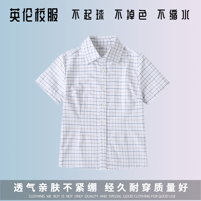 【校徽现货】郑州市金水区农科路小学校服 春秋夏季棒球服运动服 - 图0