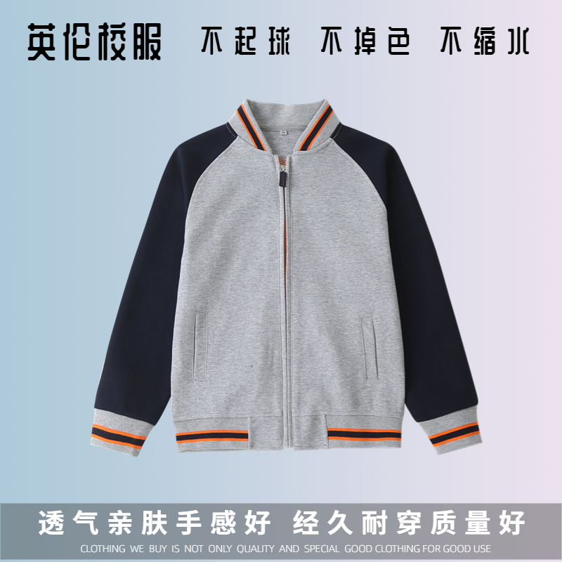 【校徽校服】保定市物探中心学校第三分校  英伦学生运动服短袖T - 图1