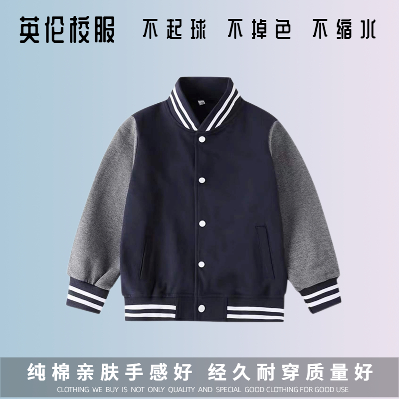 校徽校服】为明国际学校 广州贵阳武汉分校 英伦学生运动服短袖