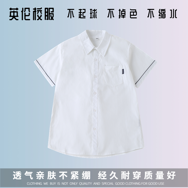 【校徽校服】广州市越秀区旧部前小学 学生短袖体恤短裤运动服 - 图2