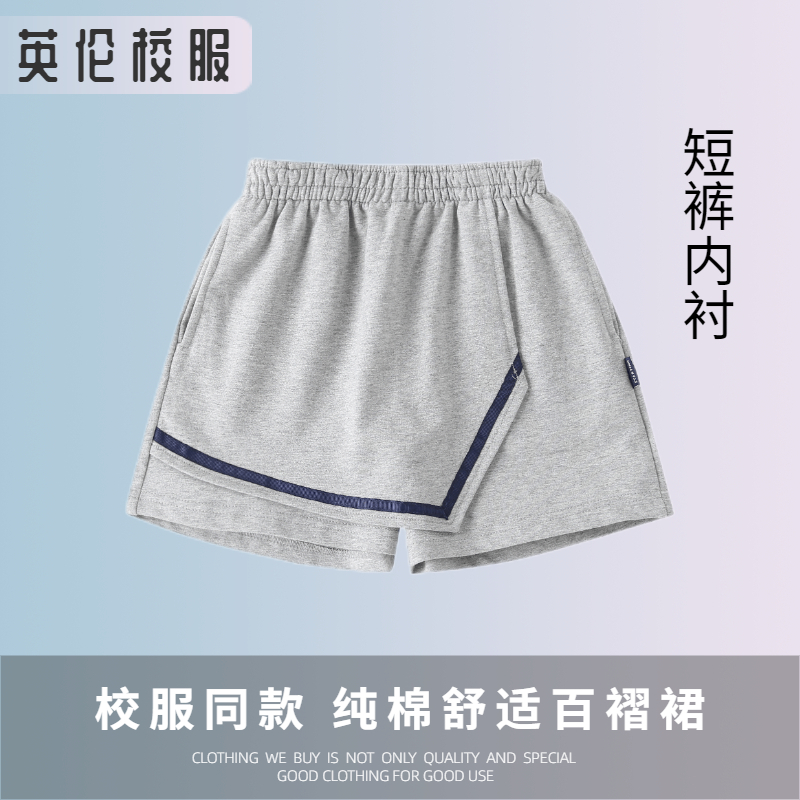 【校徽现货】山东潍坊文华小学校服订购 运动服校服针织衫长裤 - 图0