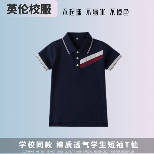 Pure cotton breathable school uniforms with good value for money and high quality