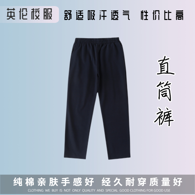 【校徽现货】合肥师范附小附属小学 春秋运动服短袖T恤上衣长裤 - 图2