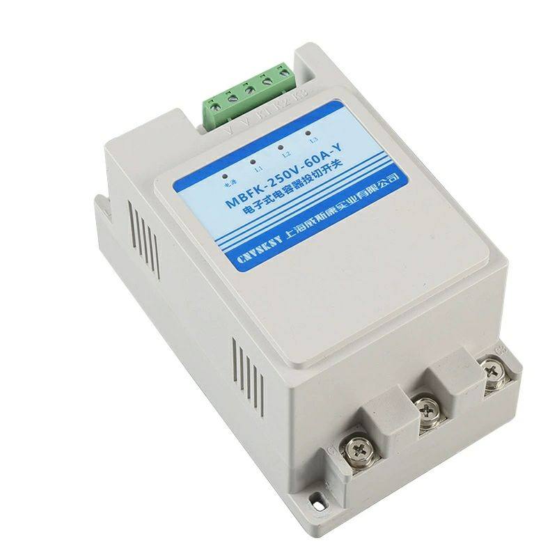 无功补偿电容智能投切开关MBFK电容柜复合开关动态投切同步开关,淘宝优惠券,粉丝福利购,淘宝优惠卷