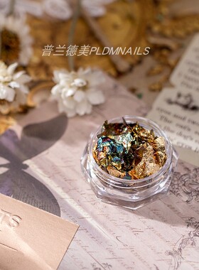 涩味美甲店专用日式设计金箔
