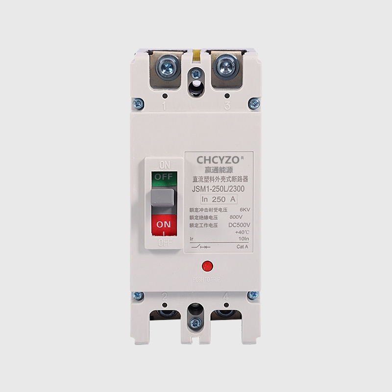 直流空气开关2P125A200A250A UPS塑壳空开 DC500V 光伏直流断路器 - 图1