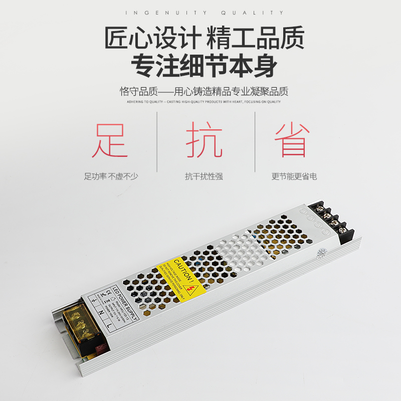 led长条静音广告牌超薄卡布灯箱专内置用电源变压器220转12v小型