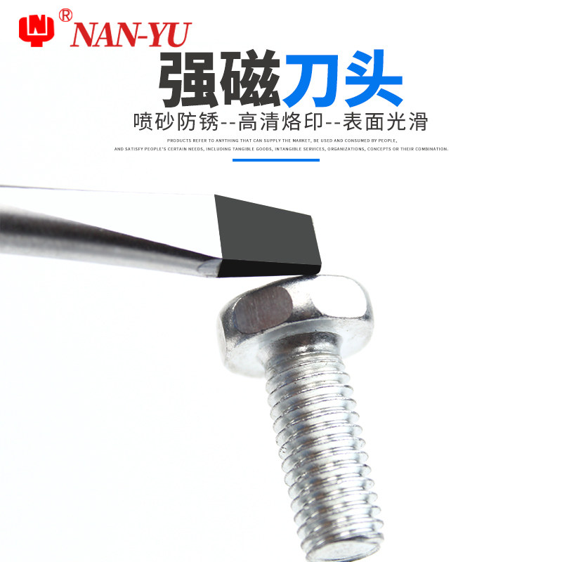 南豫螺丝批十字螺丝刀工业级改锥起子梅花螺丝刀套装带磁小螺丝刀,淘宝优惠券,粉丝福利购,淘宝优惠卷