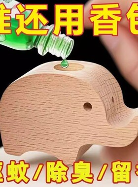 天然原木香薰摆件DIY手工扩香
