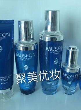 专柜高保湿美姿泉120ml高机能水