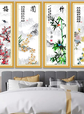 茶室装饰画梅兰竹菊新中式四联画