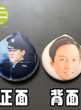 吴彦祖亲亲粉扑 阿祖带你学英语口语 明星周边物料人脸定制粉扑