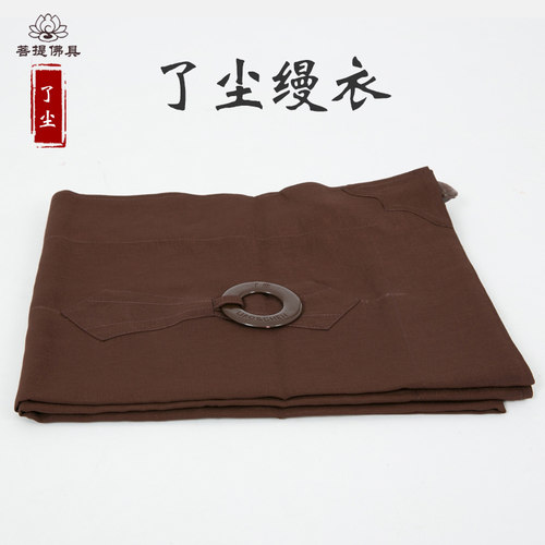 了尘僧服四季居士服海青搭衣曼衣男女春秋夏季薄款麻纱海清缦衣 - 图1