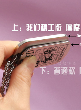 海贼王同款周边项链吊坠挂饰男女