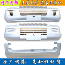 Suitable for the insurance lever 6376 6390 and after the light front and rear of the 5-rhombus-light boom 6407BF