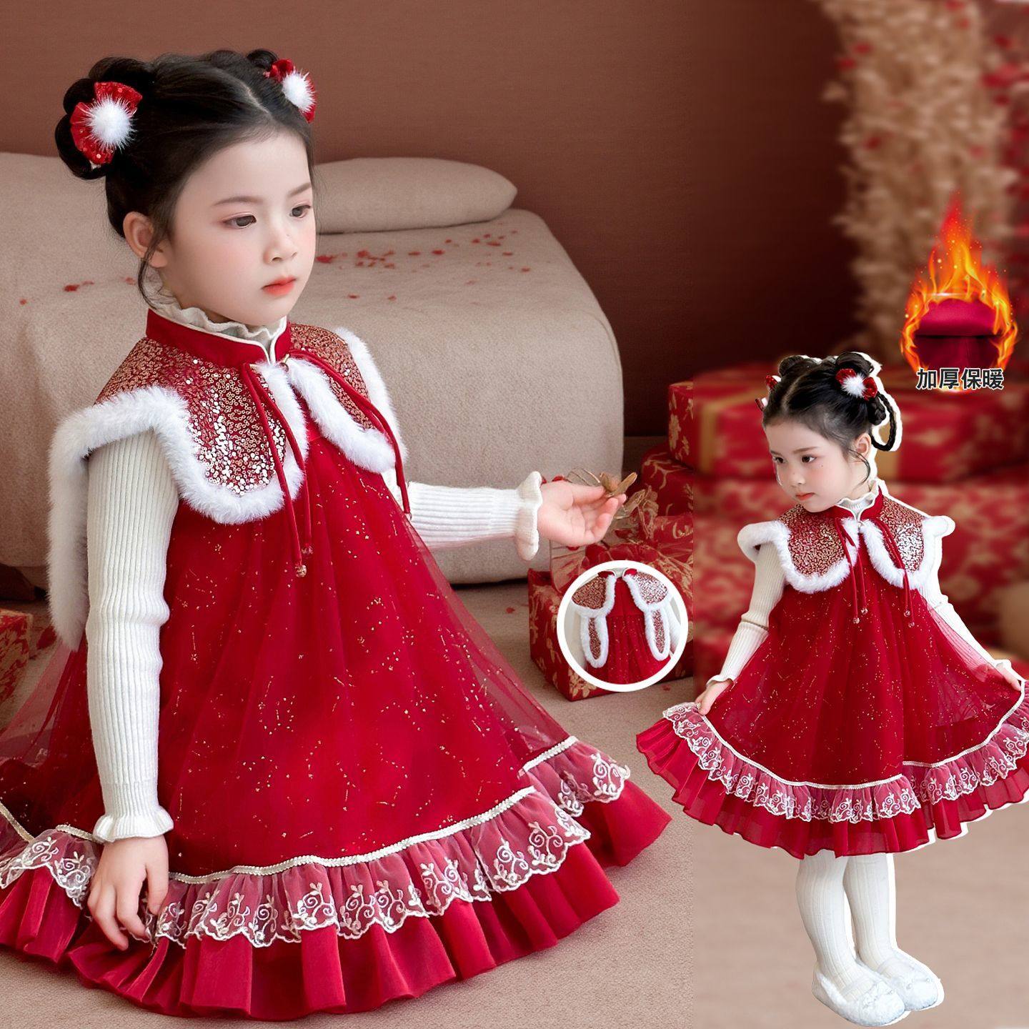 ABC女童国风加绒兔耳朵亮片礼服背心裙毛衣打底儿童喜庆过年公主,淘宝优惠券,粉丝福利购,淘宝优惠卷