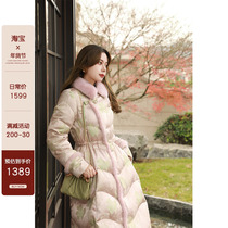 MR WATER WATER DROP MONARCH < POWDER DEI CANON Winter New Chinese comeback collection waist water mink splicing down clothes