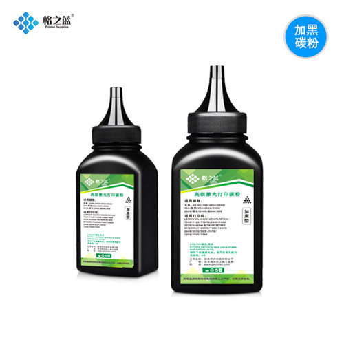 格之蓝 适用惠普M126NW黑色碳粉P1007 P1008 P1106 P1108 M1136 - 图2