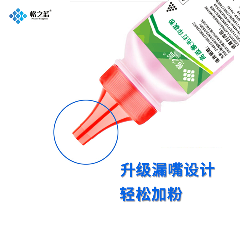 格之蓝 适用佳能CRG-318碳粉LBP7200C 7200CN 7200CDN 7600CDN - 图0