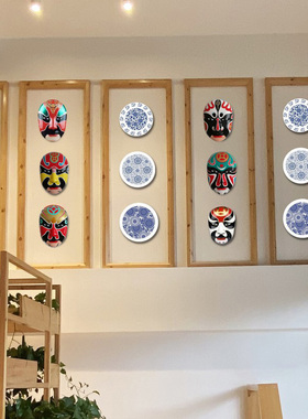 京剧脸谱财神餐厅火锅店可外