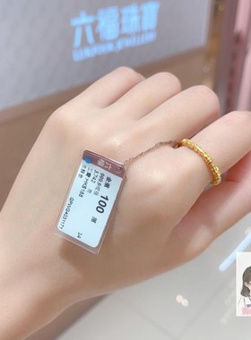 香港六福珠宝代购金戒指开口