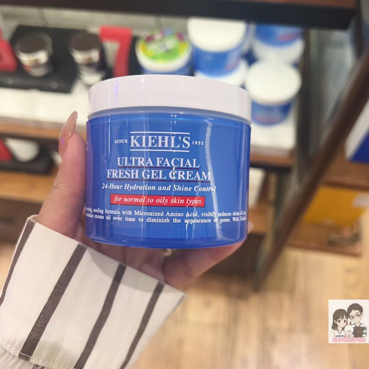 Kiehls科颜氏面霜125ml蓝色高保湿清爽啫喱霜补水不油腻控油