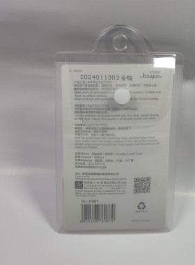 KINEPIN/今之逸品双面橄榄型双眼皮贴美眼贴眼角尖角美目贴隐形