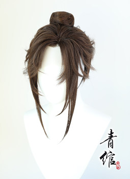 Qingwan Mixed Brown Imitation Hand Hook COS Codename Kite King Guangling Wig Set Ancient Style Other Characters Pictures