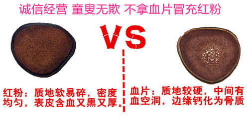 吉林鹿茸红粉片10g一级红粉片非腊片滋补泡酒煲汤料 - 图0