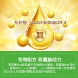 [Купить 6 коробок и дать 56 капсул] Junbaokang DHA Molgae Oil 28 кусочков младенцев и маленьких детей беременных женских водорослей масло