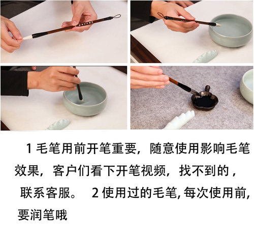 题静墨狼毫兼毫毛笔书法国画小学生羊毫初学者中楷中号大楷大号笔 - 图1