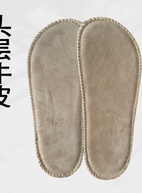 手工头层牛皮吸汗透气防滑鞋垫