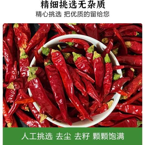 干辣椒段无籽魔鬼巨辣段特辣段微辣段朝天椒小米辣椒段饭店商用 - 图3