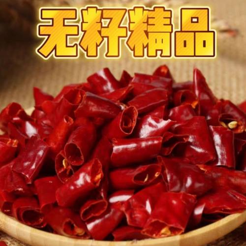 干辣椒段无籽魔鬼巨辣段特辣段微辣段朝天椒小米辣椒段饭店商用 - 图2
