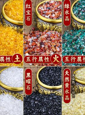 天然水晶碎石五彩石黄水晶白黑绿红聚宝盆五色石五行玛瑙摆件