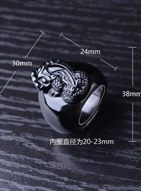 天然黑曜石玉石貔貅戒指男士扳指男款大拇指