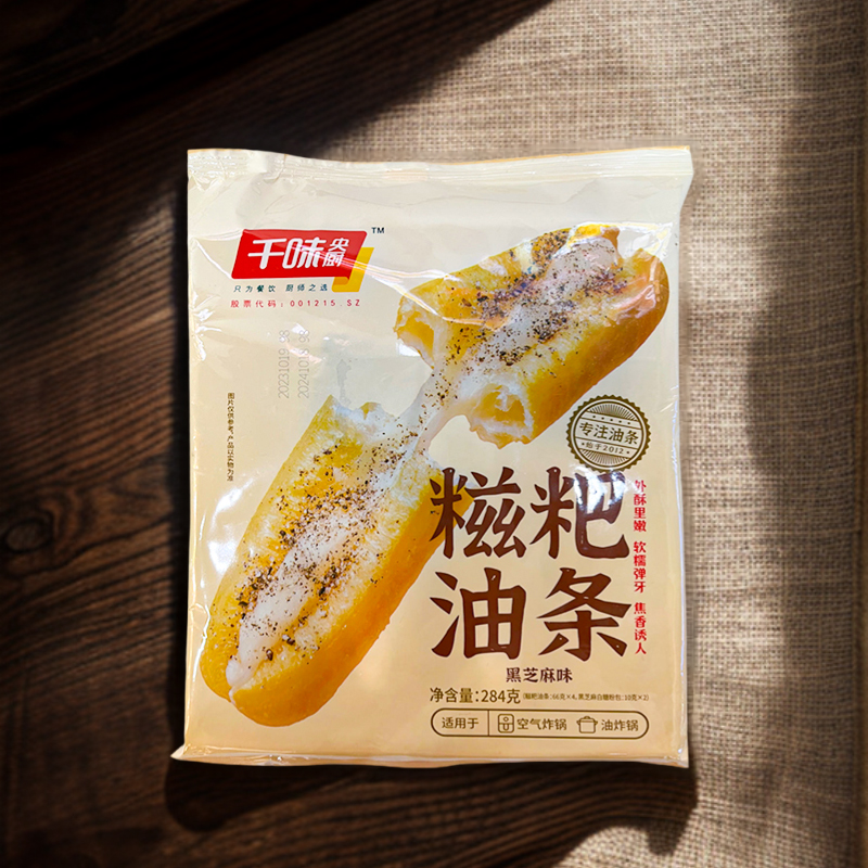 千味央厨油条包麻糍儿童早餐食品糯米方便速食半成品冷冻油炸小吃-图3