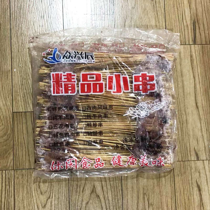 众兴辰鱿鱼片小串手把烧烤铁板海鲜火锅串串麻辣烫半成品200串1包 - 图2