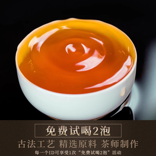 惠聚春秋结婚伴手礼 口感浓郁 2026新茶铁观音茶叶浓香型炭焙150g - 图1